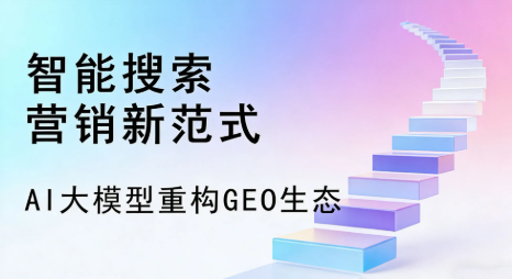 宝塔区全域优化生态，构建品牌全网协同、区域深耕的流量增长体系