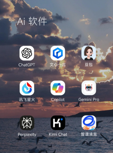 宝塔区中小企业数字化转型新利器，手机AI搭配GEO优化降低线上获客成本