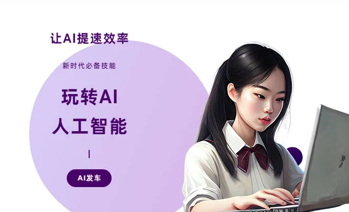 宝塔区AI技术拆解：手机智能软件检索底层逻辑，读懂GEO优化核心原理