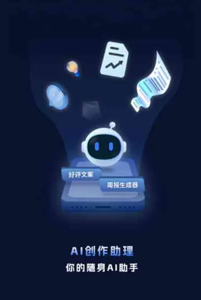 宝塔区工业制造行业专属GEO优化方案，依托手机AI挖掘精准采购客源
