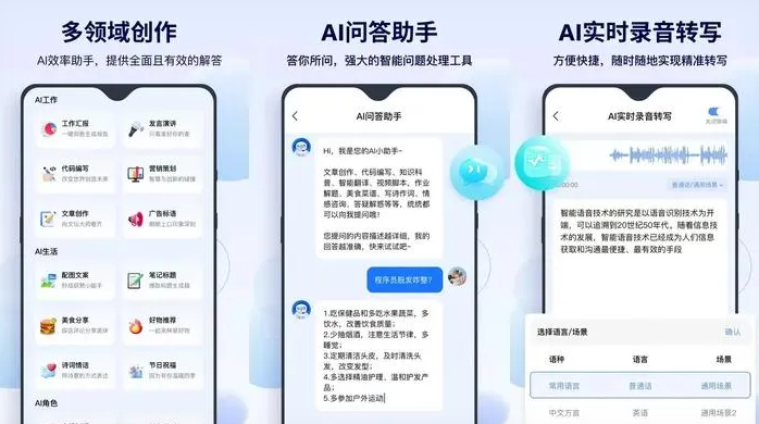 宝塔区告别SEO同质化内卷，GEO优化开启AI营销新赛道