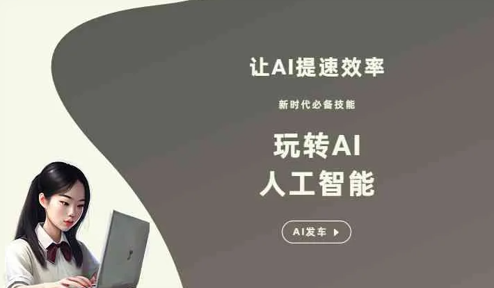 宝塔区GEO优化完整科普：原理、价值与核心适配场景